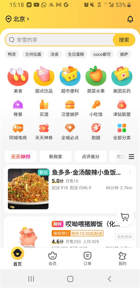 china food delivery digg|china food delivery app.